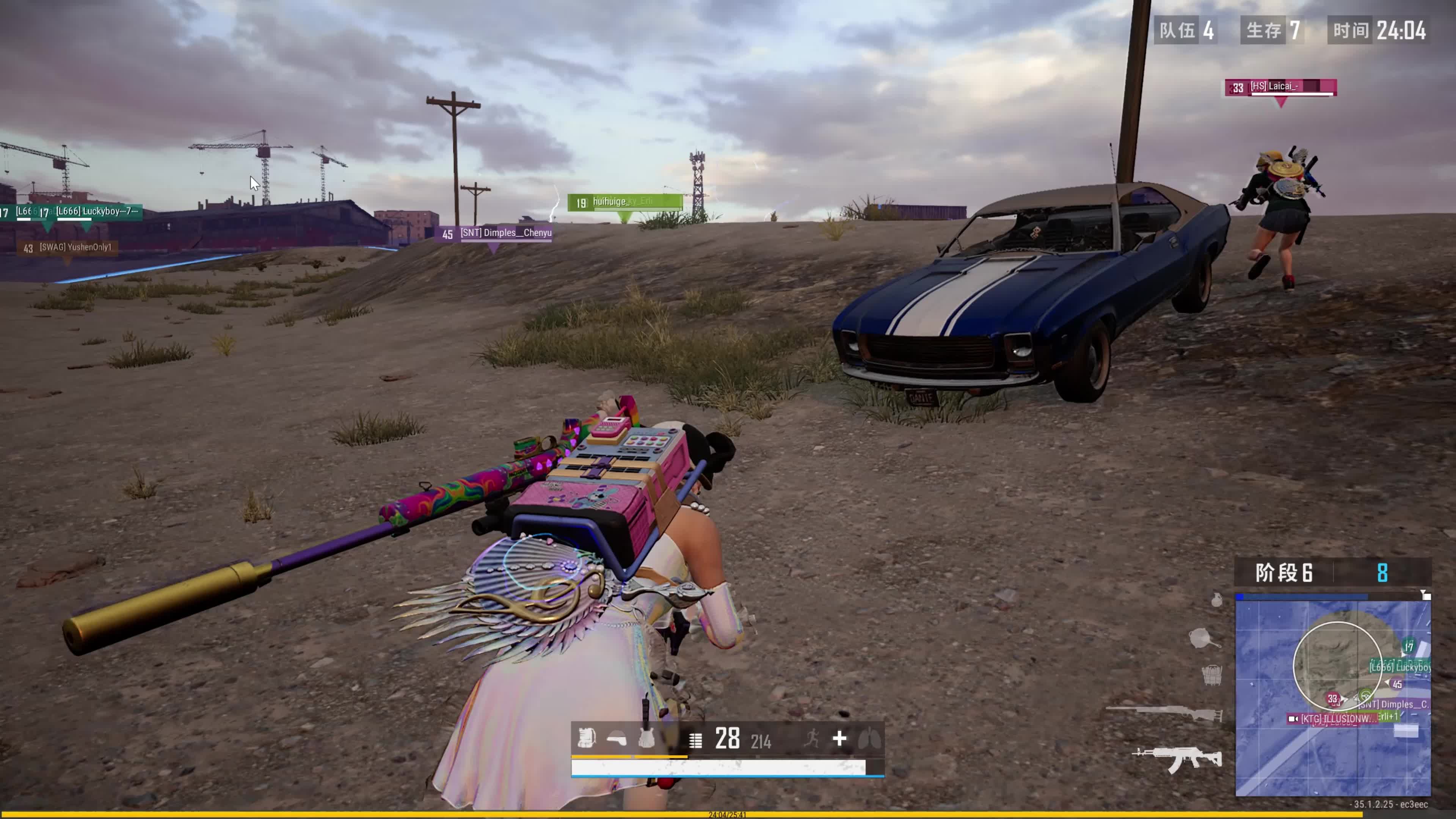 他们年轻 他们年轻